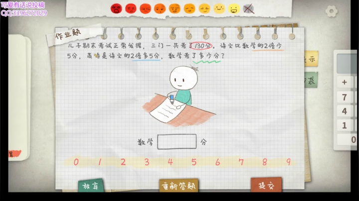 本直播间由泪泪独家冠名 2020-08-02 22点场