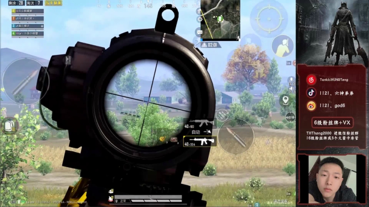 王牌疯狂带妹！ 2020-08-02 23点场