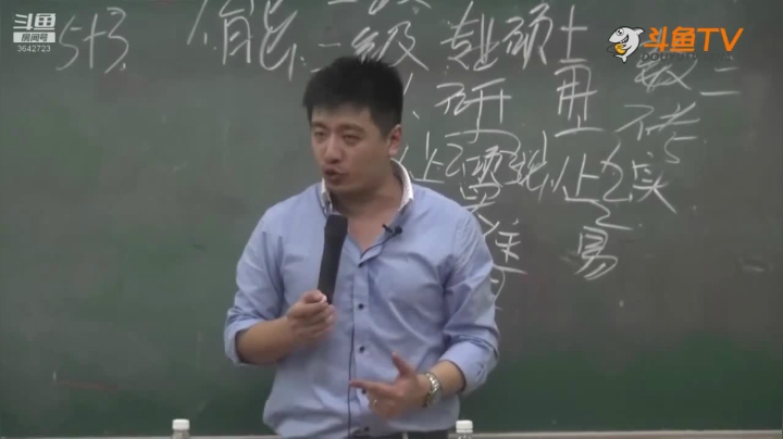 2020为你导航，考研不迷茫 2020-08-03 02点场