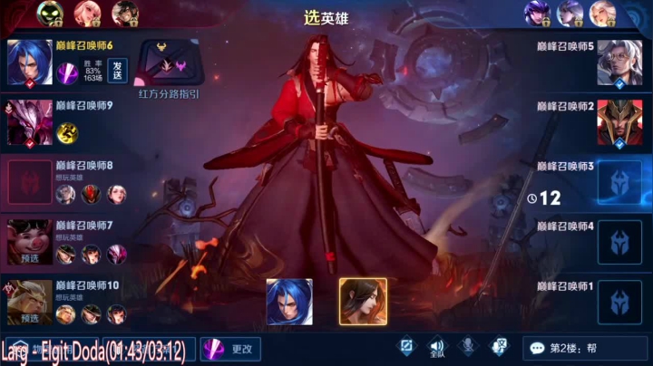 阿灿：队友直呼内行 2020-08-02 22点场