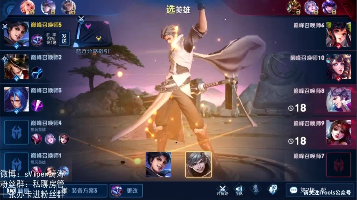 没有梦想只想输 2020-08-02 22点场