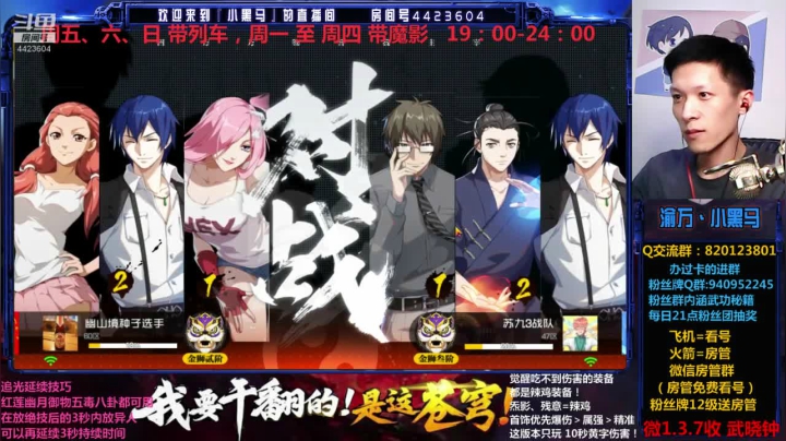 更新后320烂大街，重心提高铭文法器精炼 2020-08-03 00点场