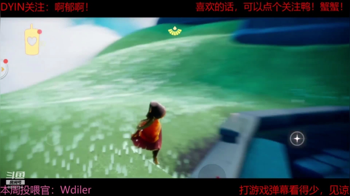 让我们王者出击 2020-08-02 13点场