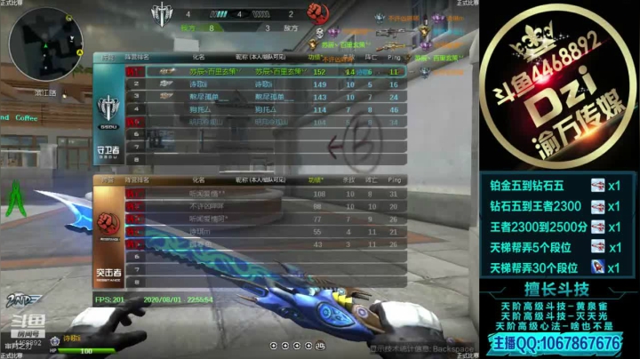 教你如何成为天梯的万金油.! 2020-08-01 22点场