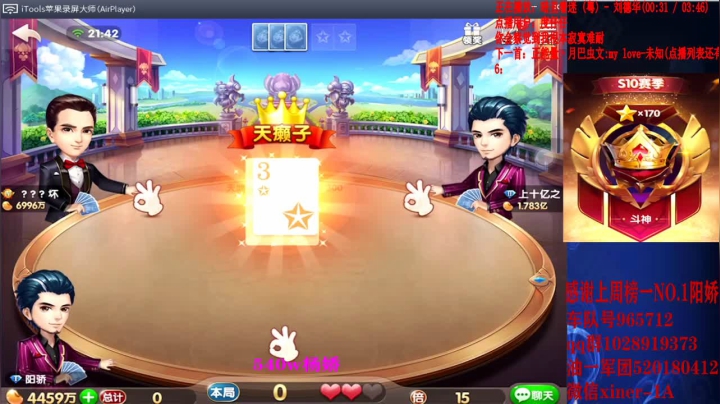 要求不高上个5000w！解解渴！ 2020-08-02 21点场