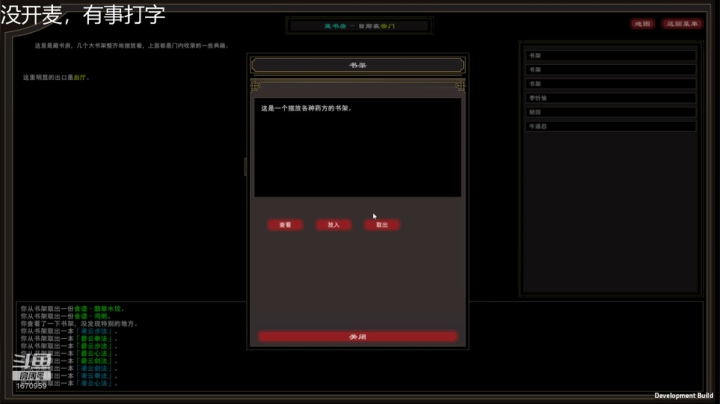有人的地方就有江湖 1670959 2020-07-25 08点场