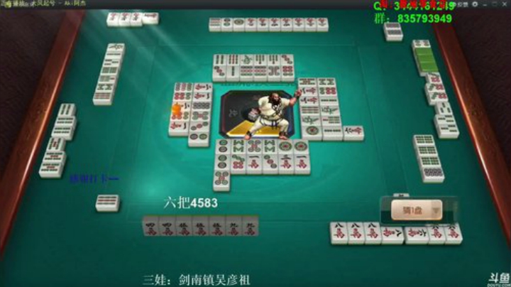 西北老狼哥哥发布了一个斗鱼视频2020-08-03