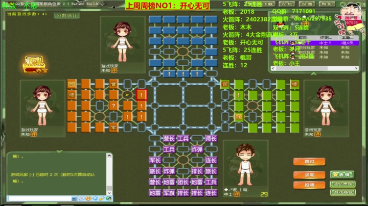 嗨起来，愉快的一天！！！ 2020-08-03 19点场