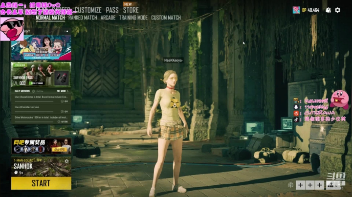 征集直播时间 分时间段直播好不好 2020-08-02 21点场