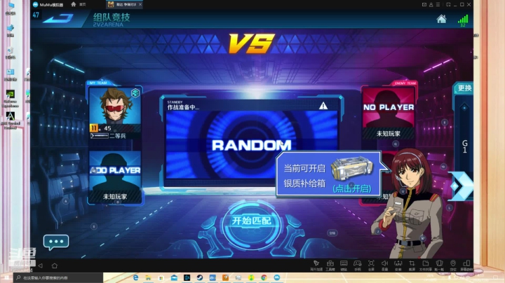 进来康康好东西 2020-07-30 06点场