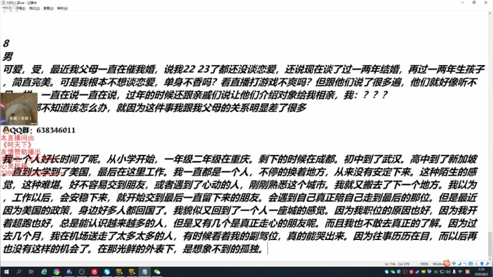 向前冲！！！！ 4486244 2020-08-02 01点场