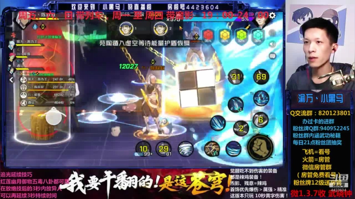 更新后320烂大街，重心提高铭文法器精炼 2020-08-02 18点场