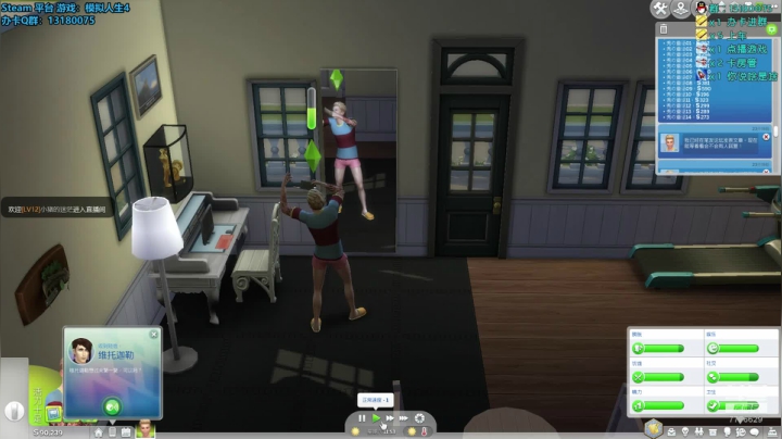 230天 人生如戏，全靠演技！ 2020-07-31 10点场