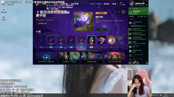 网络一线牵，珍惜这段缘 4614382 2020-07-30 19点场