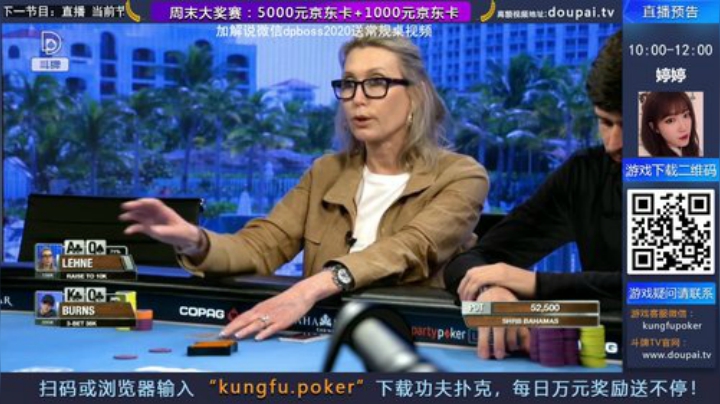 我在斗鱼看斗牌TV直播棋牌娱乐