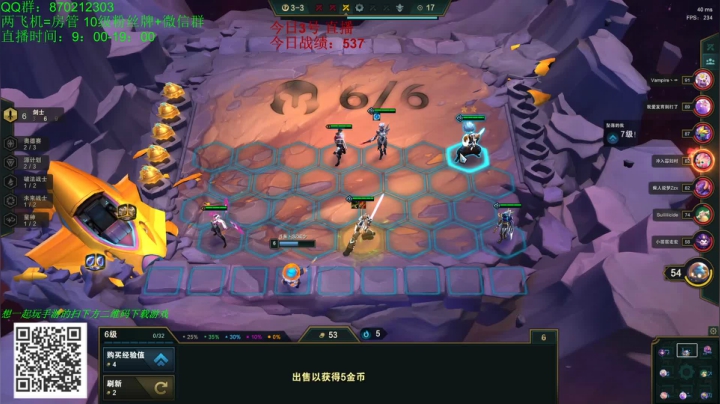 小泽：云顶猛男来了 2020-08-03 11点场
