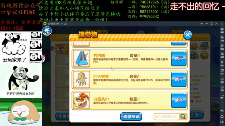 来了来了来了 4507627 2020-08-02 18点场