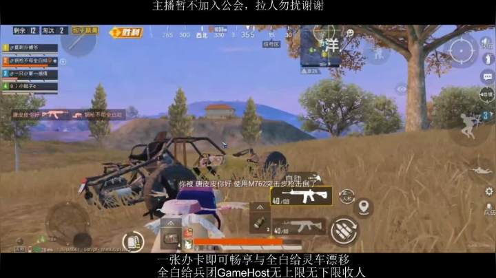 全白给主播在线挨揍 2020-07-30 22点场