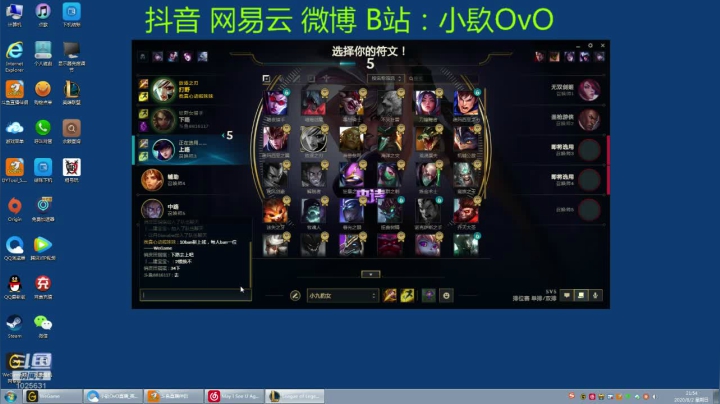 我是与神交错的少年~ 2020-08-02 21点场