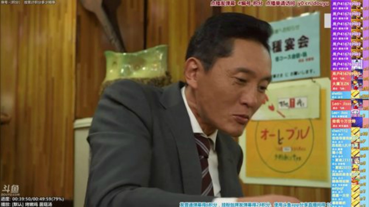 我在斗鱼看懒猫是只喵直播一起看