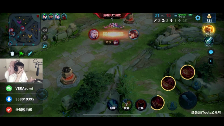 癫疯圣斗士 2020-08-03 19点场