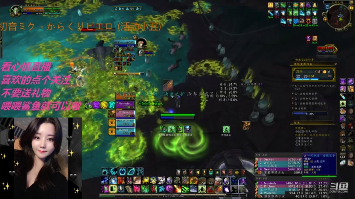 _2020-08-01易爆周22神庙奶德视角