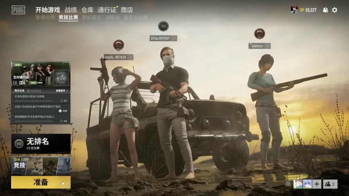 【啊城解说]玩新游戏 2020-08-03 20点场