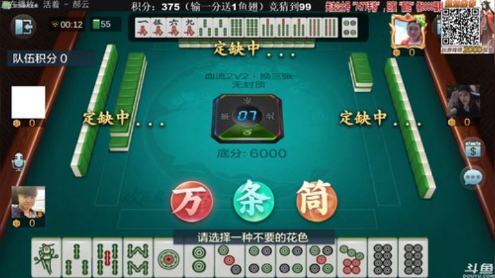 旧欢若梦灬发布了一个斗鱼视频2020-08-03