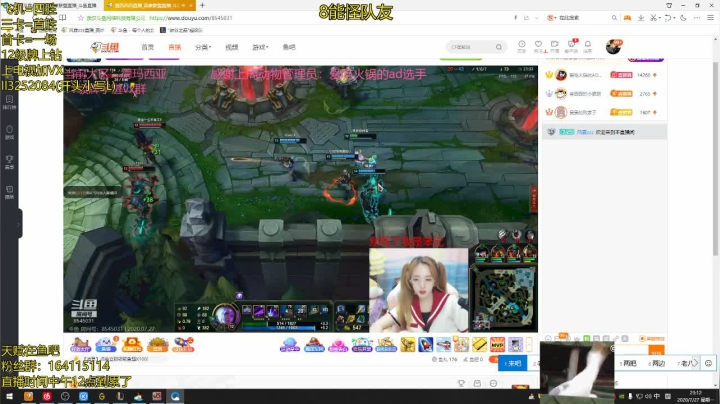 老风头的英雄海 2020-07-27 22点场