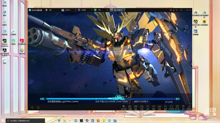 进来康康好东西 2020-07-30 05点场