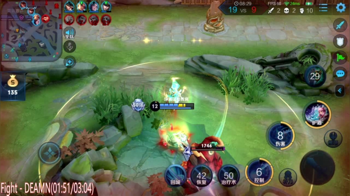 阿灿：队友直呼内行 2020-08-03 02点场