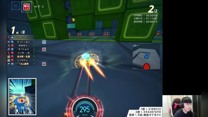 XX:练车~~ 2020-08-03 19点场