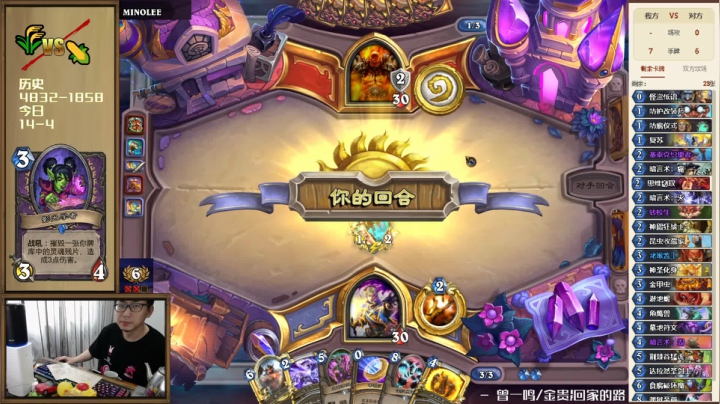 稻哥 :   竞 技 场 ✌ 2020-08-03 13点场
