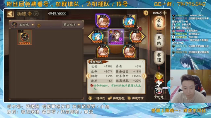 来这里吃饱就好丶 2020-08-03 19点场