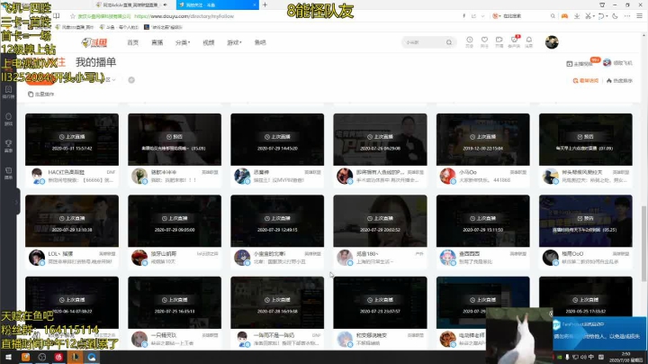 老风头只会玩萨科 2020-07-30 02点场