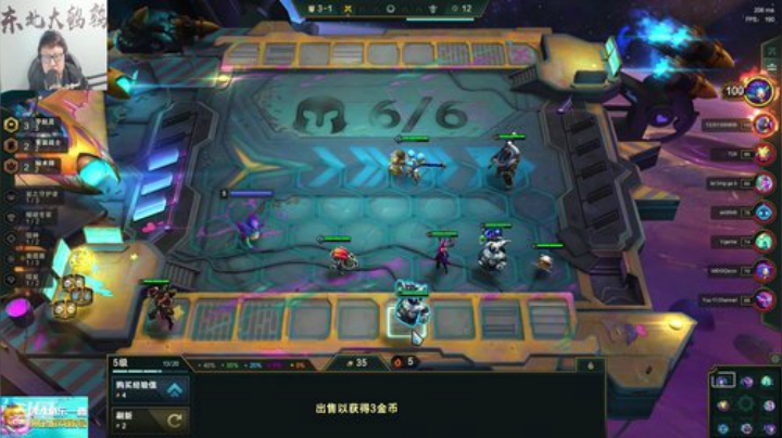 liyunanhj发布了一个斗鱼视频2020-08-03