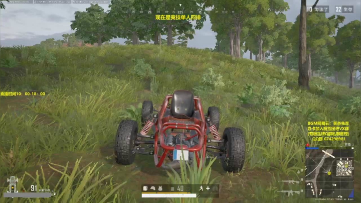 竞技模式 单人四排 最强1v4 2020-08-03 00点场