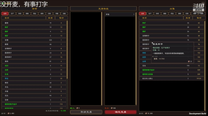 有人的地方就有江湖 1670959 2020-07-25 12点场