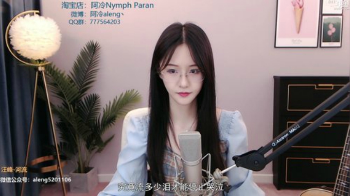雨中等你666发布了一个斗鱼视频2020-08-03