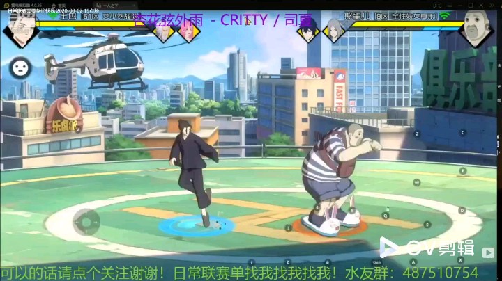 新版格挡