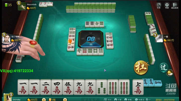 全天在线 欢乐豆+ 2020-08-03 10点场