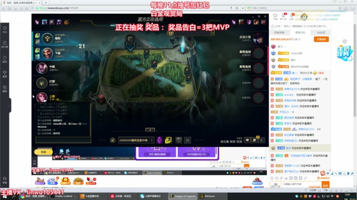 陛哥：武器剑姬刀妹爆杀血魔流 2020-08-02 23点场