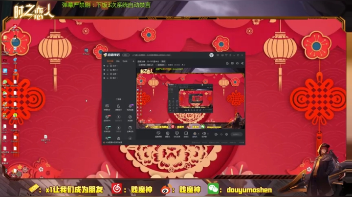 国服刘备：50-101星冲分 2020-08-03 19点场
