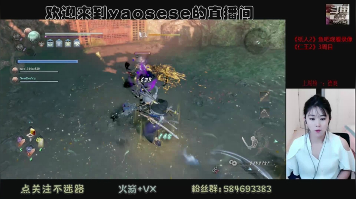 《仁王2》薙刀镰终于找到合适的装备了 2020-08-03 18点场