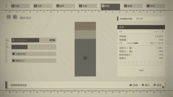 先尼尔，再荖司机······· 2020-07-30 10点场