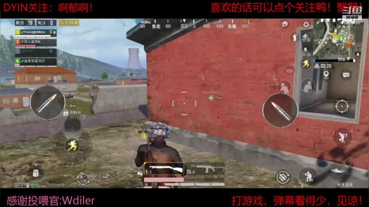 让我们王者出击 2020-08-02 21点场