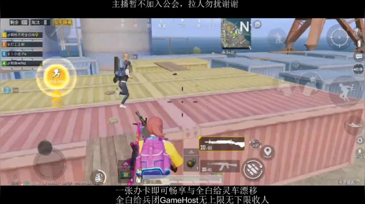 全白给主播在线挨揍 2020-08-03 22点场