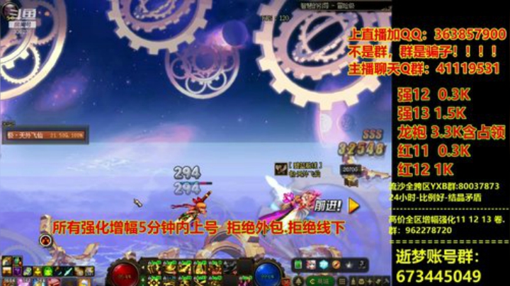爱喝百事可乐D周星星发布了一个斗鱼视频2020-08-03