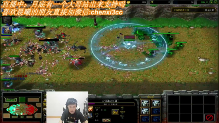 兄弟们。8月份晨曦哥带你们翱翔了。~ 2020-08-02 23点场