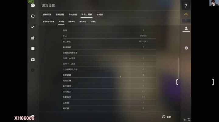 下午随便玩会比赛延期了 2020-08-03 14点场